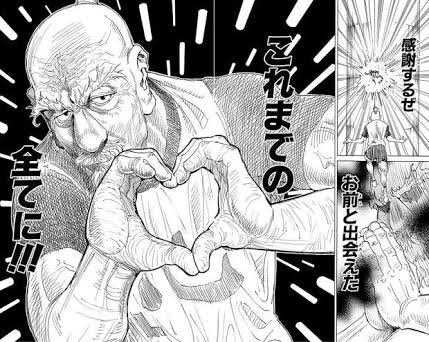 これまでの全てに - ハンターハンター, ネテロ会長