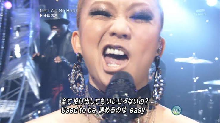 諦めるのはeasy - すべて投げ出してもいいじゃないの, 倖田來未