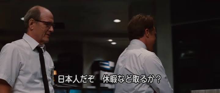 日本人だぞ休暇など取るか - CABIN