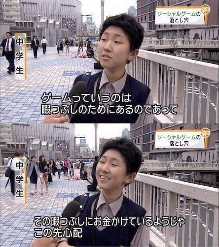 ゲームに課金しているようじゃこの先心配 - ゲームっていうのは, 暇つぶしのためにあるのであって