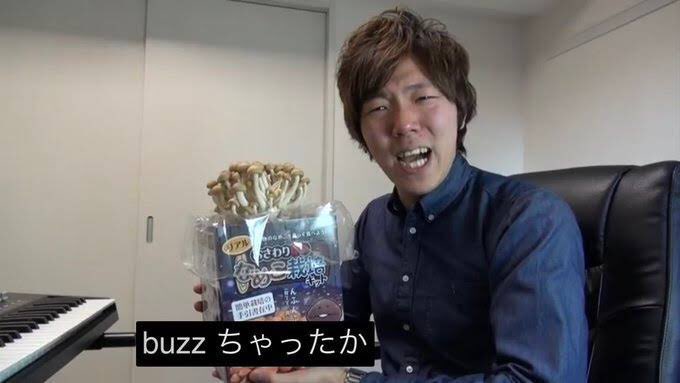 buzzっちゃったか - ヒカキン