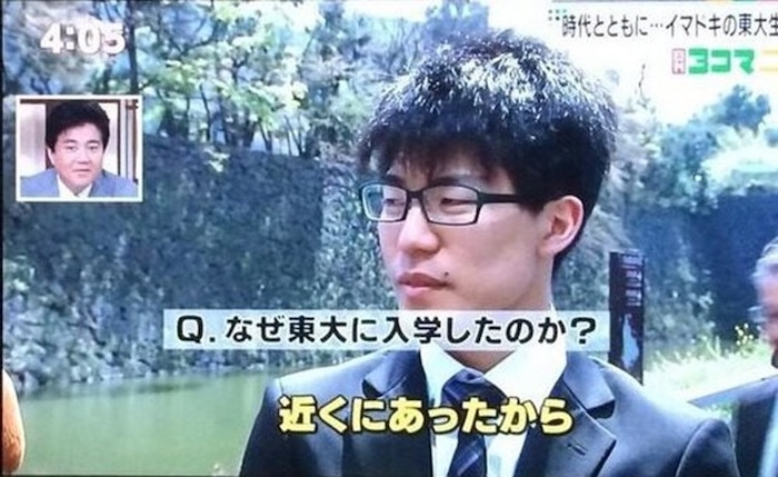 近くにあったから - なぜ東大に入学したのか