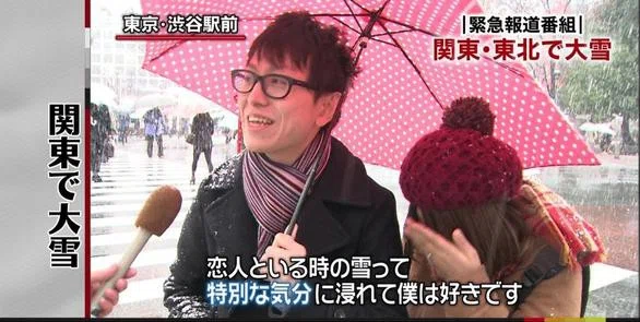 恋人といる時の雪って特別な気分に浸れて僕は好きです - リア充