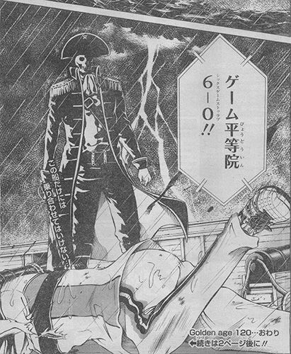 平等院鳳凰堂 - 新テニスの王子様, 徳川, この船だけには乗り合わせてはいけない