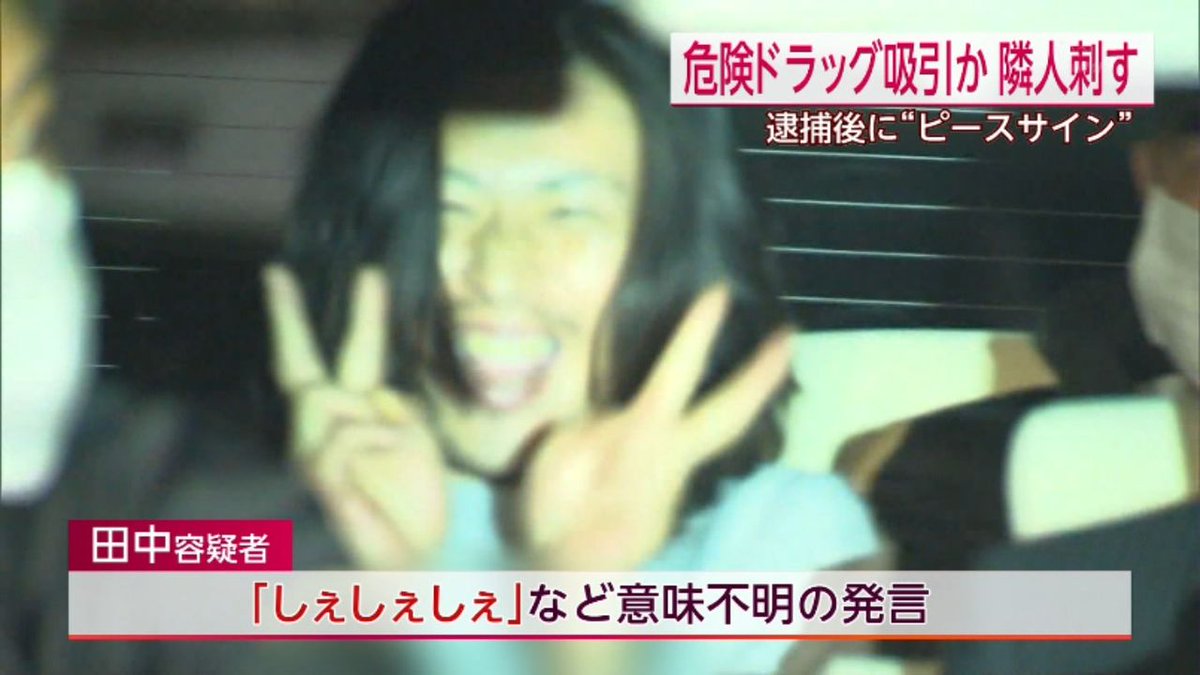 しぇしぇしぇ - 意味不明