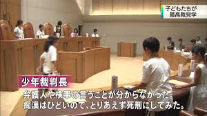とりあえず死刑にしてみた - 少年裁判長