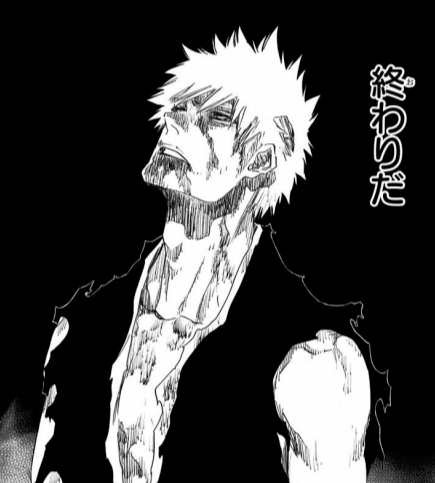 終わりだ - BLEACH, 黒崎一護