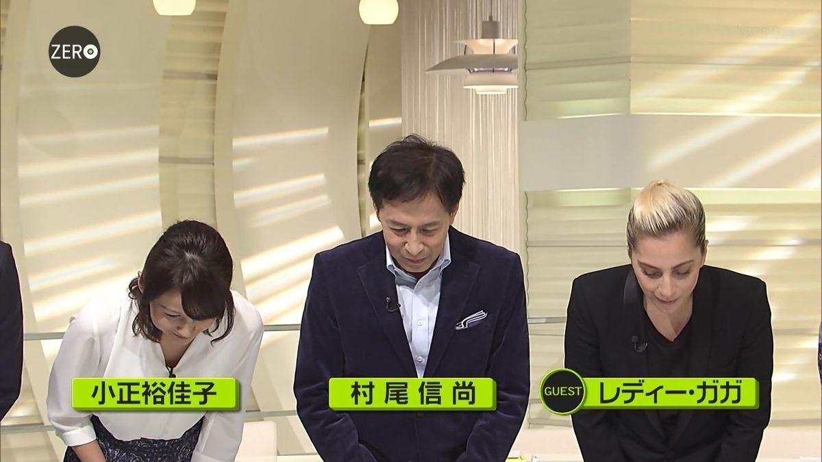 レディー・ガガ - ニュースZERO