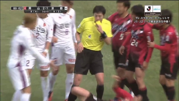 笛と間違えてイエローカードをくわえる - 審判, サッカー