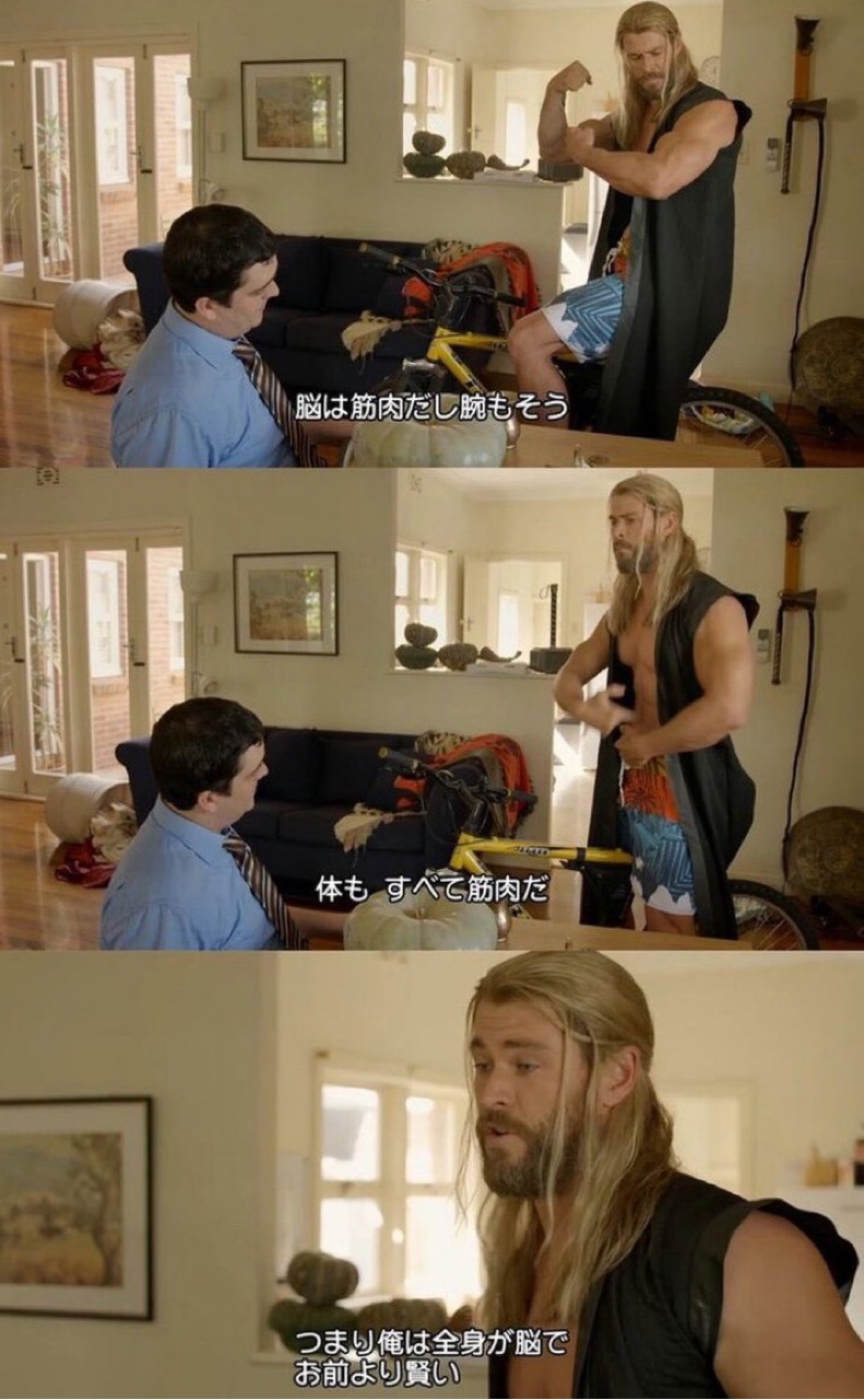 つまり俺は全身が脳でお前より賢い - 筋肉, 海外