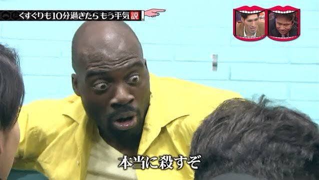 本当に殺すぞ - ボビーオロゴン