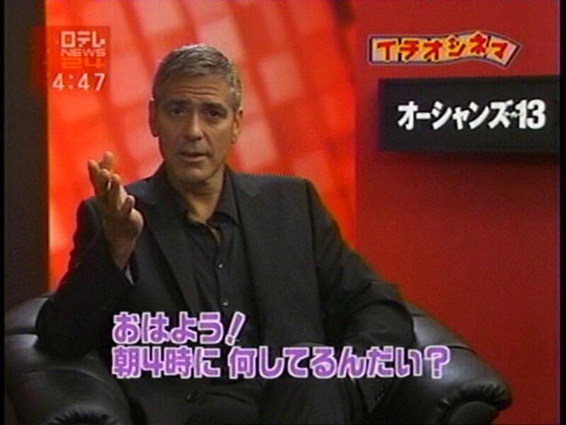 おはよう!朝4時に何してるんだい? - 朝4時, オーシャンズ13