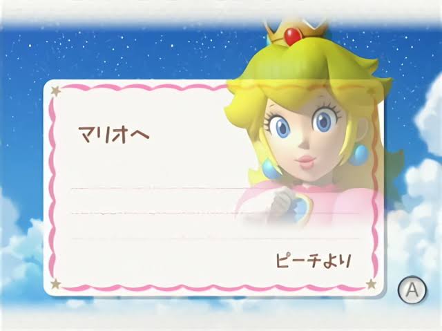 手紙コラ - ピーチ姫