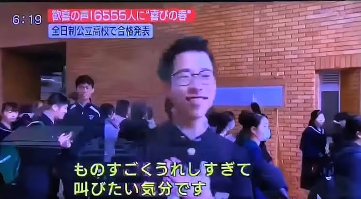 受験パルキア - 合格