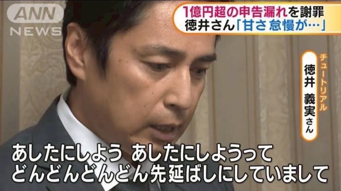 あしたにしよう あしたにしよう - どんどん先延ばしにしていまして