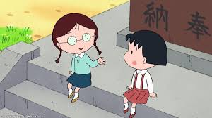 まるちゃん - ちびまる子ちゃん, たまちゃん
