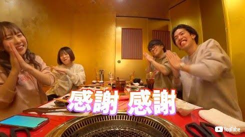 感謝感謝 - 美味しいヤミー, スカイピース