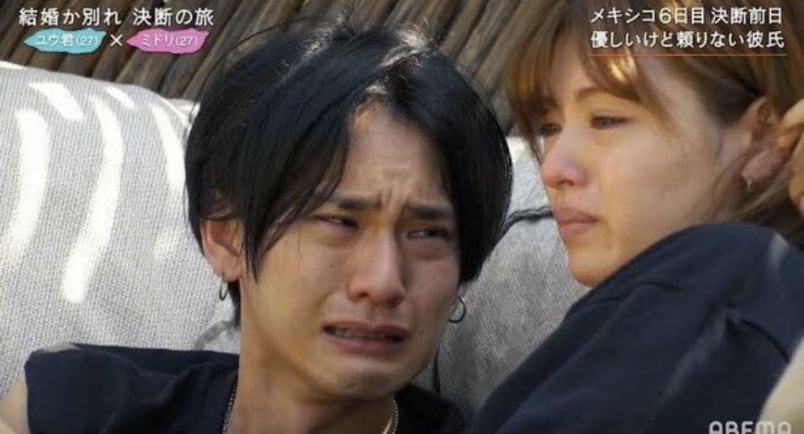 俺がお金ないから？ - ないから