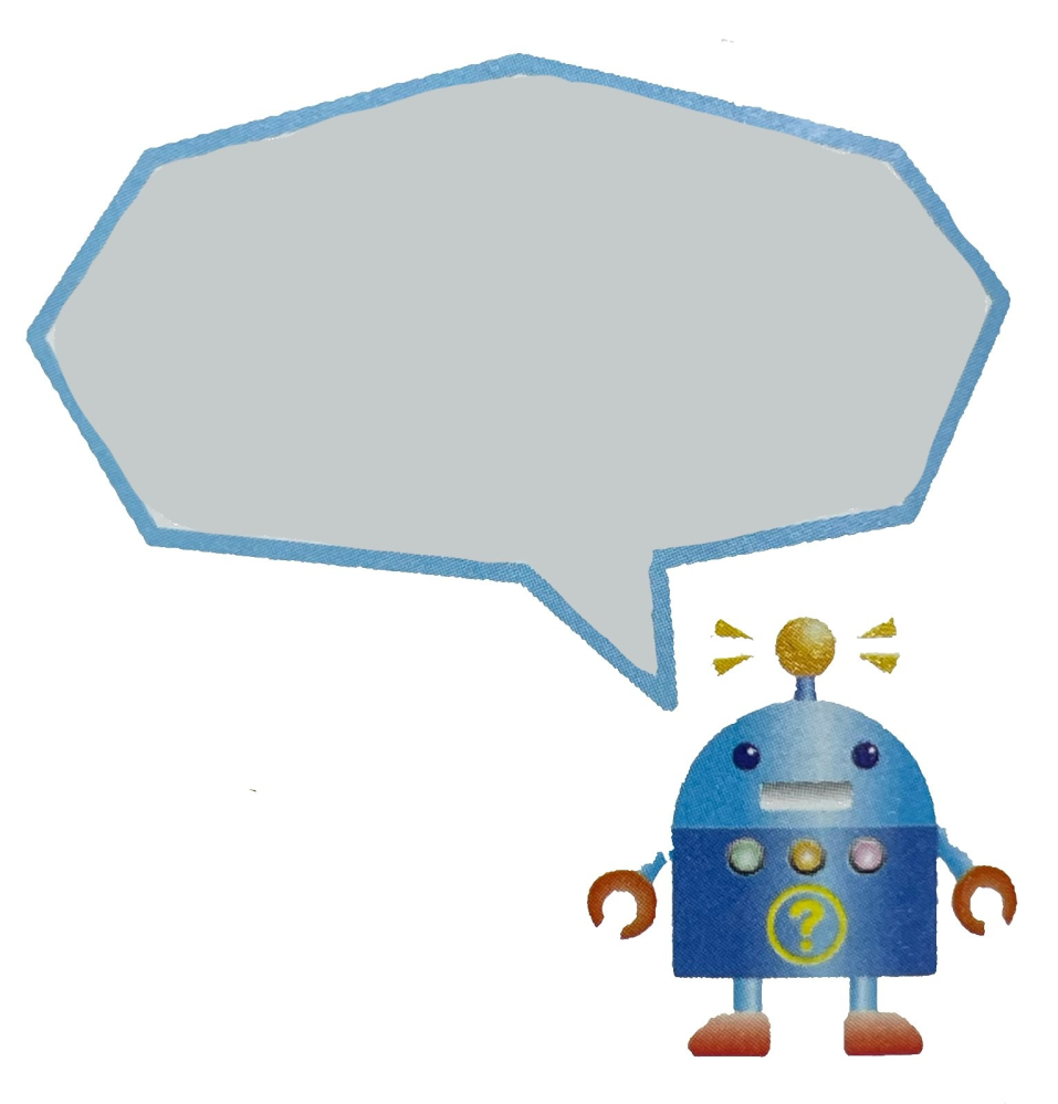 踏めば助かるのに - 学び考える歴史