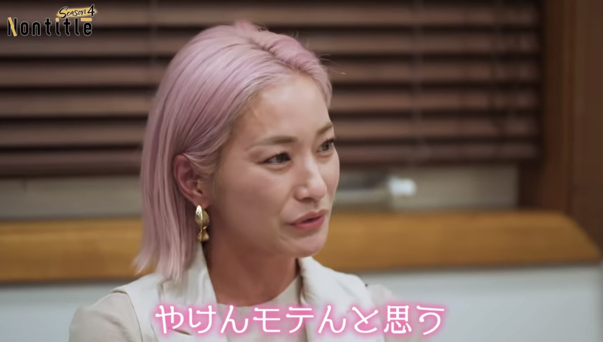 やけんモテんと思う - Nontitle, 女なめんな！マジで無理！！