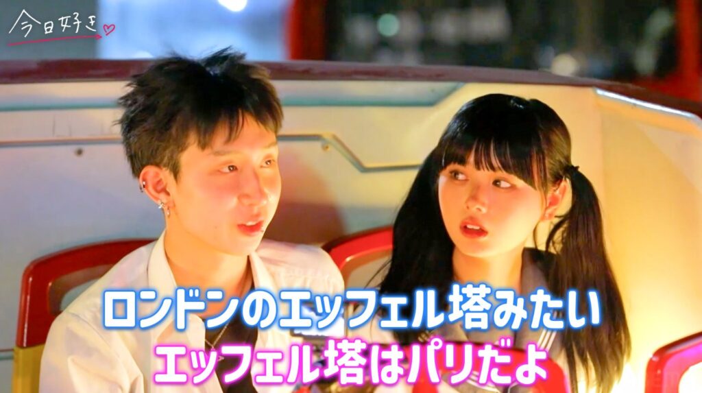 エッフェル塔はパリだよ - 今日好き