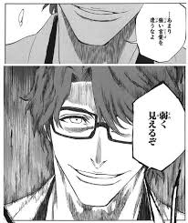弱く見えるぞ - BLEACH, 藍染惣右介, あまり強い言葉を使うなよ