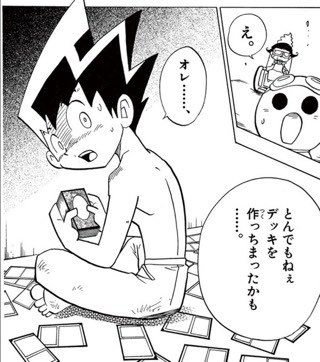 とんでもねぇデッキを作っちまったかも - デュエルマスターズ, デュエマ, 切札勝舞