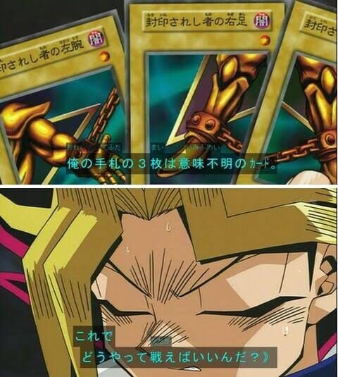 意味不明のカード - 遊戯王, エクゾディア