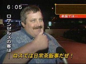 ロスでは日常茶飯事だぜ