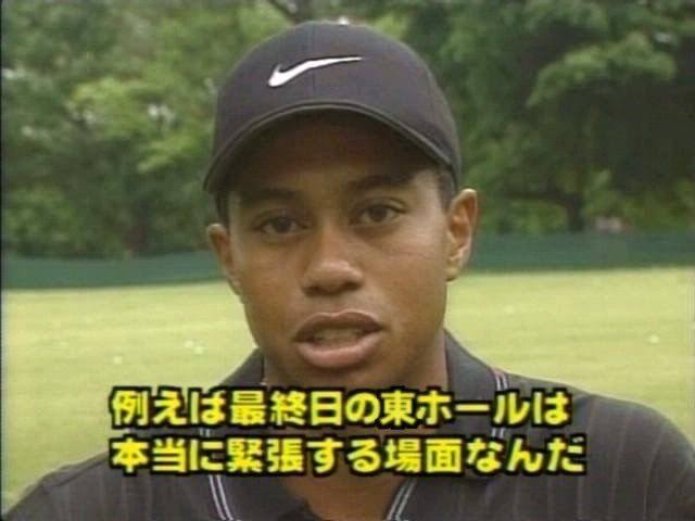 最終日の東ホールで緊張するタイガーウッズ - コミケ最終日