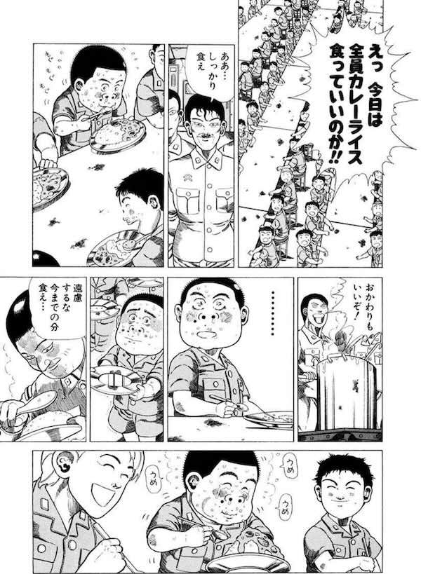 おかわりもいいぞ - 今日は全員カレーライス食っていいのか, 狂四郎2030