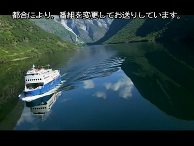 nice boat - ナイスボート, スクールデイズ, 最終回