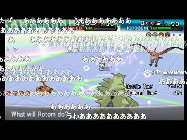 パチリス - ポケモン, 世界大会決勝, WCS2014
