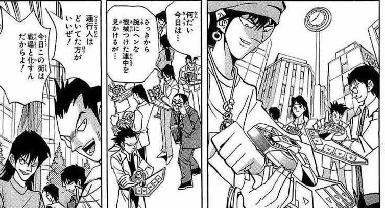 今日この街は戦場と化すんだからよ - 通行人はどいてた方がいいぜ, 遊戯王
