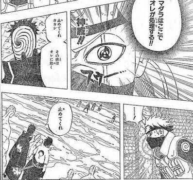 その術はオレに効く - ナルト, 止めてくれ