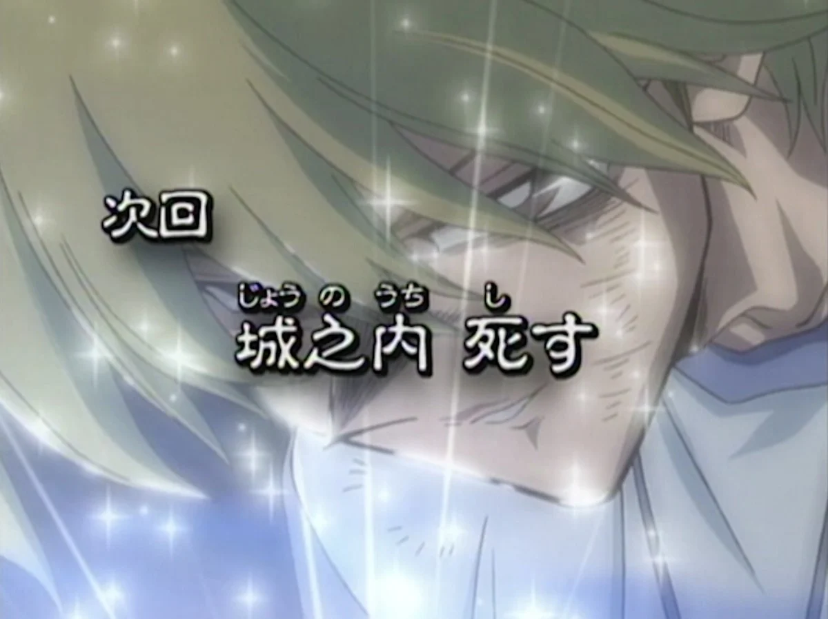 城之内死す - 遊戯王, デュエルスタンバイ