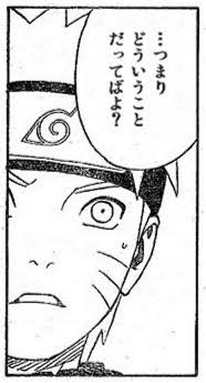 どういうことだってばよ - NARUTO, ナルト