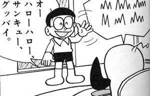 サンキュー、グッバイ - ドラえもん, ハロー