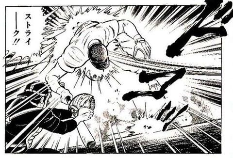 ストライク - ドカベン