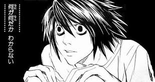 何が何だか わからない - デスノート, L