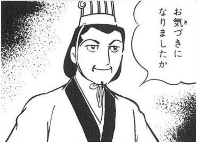 お気づきになりましたか - キングダム