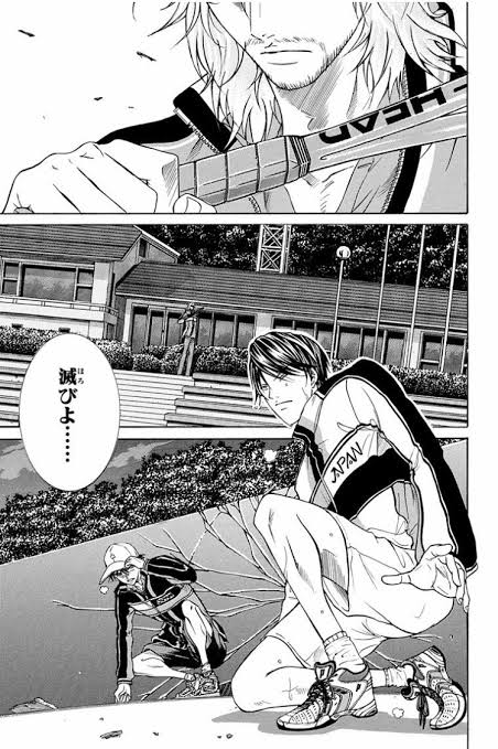 滅びよ - 新テニスの王子様