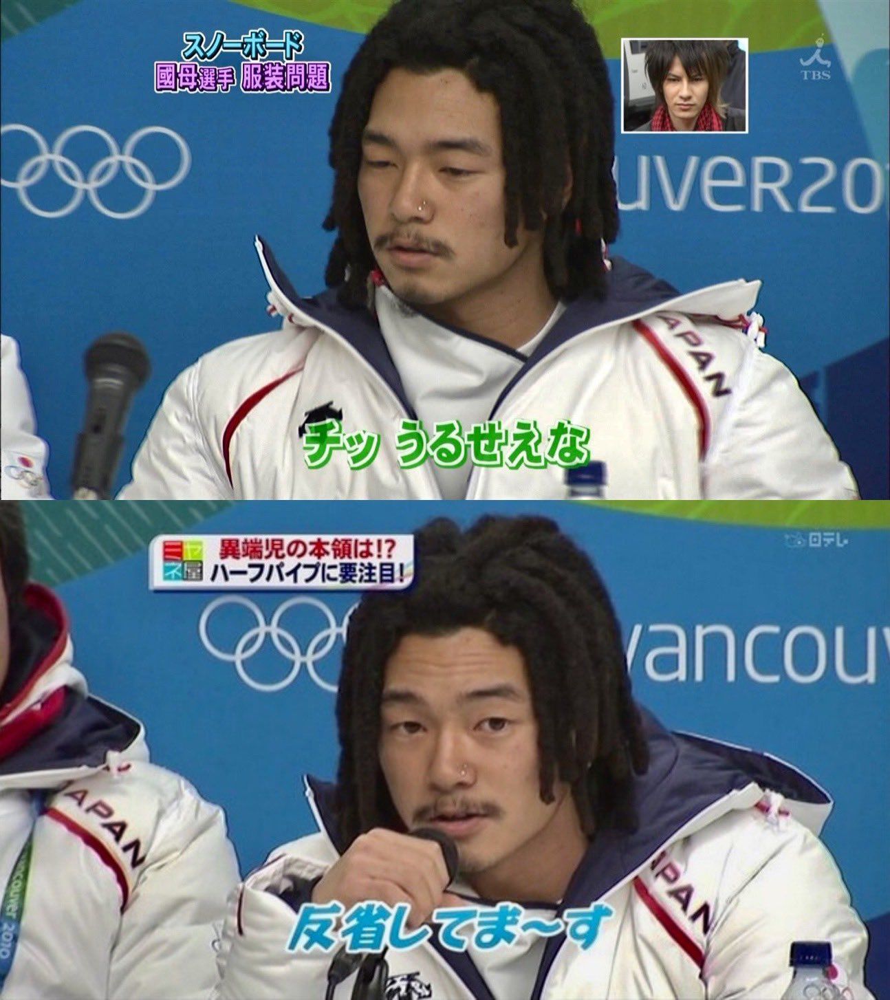 反省してまーす - チッ, うるせえな