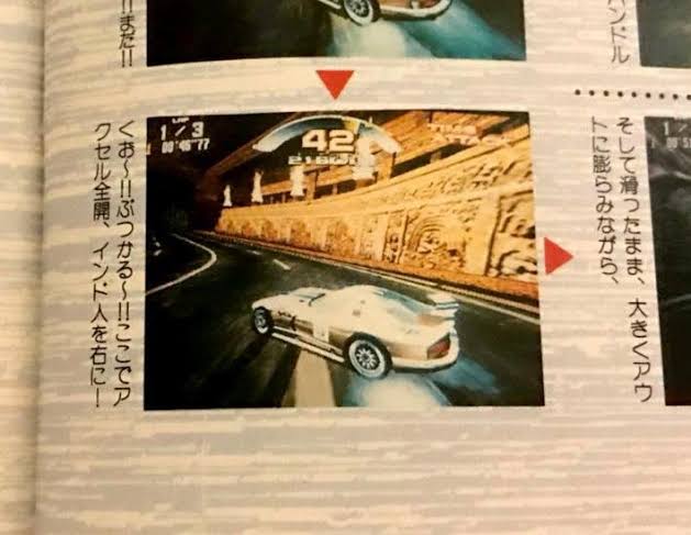 インド人を右に - ハンドルを右に, ゲーメスト