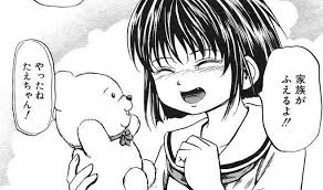 やったねたえちゃん！ - 家族が増えるよ!!, コロちゃん