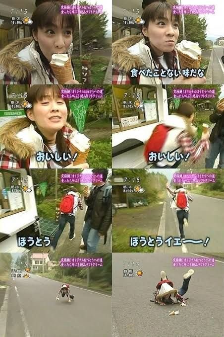 アイス こぼす - ほうとう