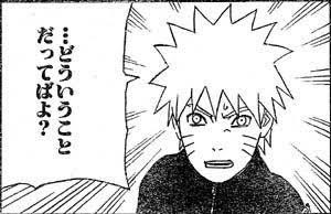 どういうことだってばよ - NARUTO, ナルト