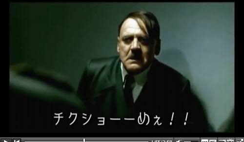 畜生め!! - お怒りのようです, 総統閣下シリーズ