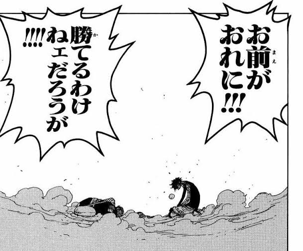 お前がおれに勝てるわけねェだろうが - ワンピース, ウソップ