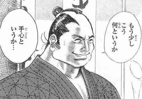 もう少しこう何というか 手心というか - シグルイ